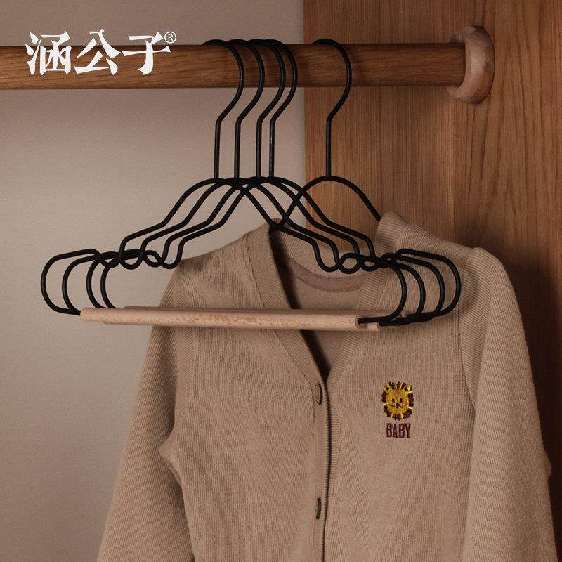 新款铁艺儿童实木婴儿衣架专为儿童设计小中童衣撑衣帽间木头裤挂,收纳整理,金属衣架,淘宝优惠券,粉丝福利购,淘宝优惠卷
