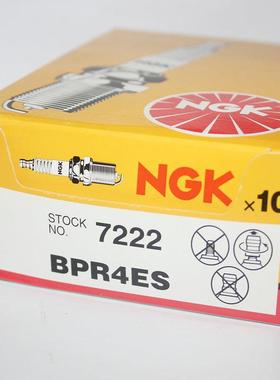 NGK火花塞BPR4ES发电机除雪机耕耘机果岭机田植机移植搬运插秧机