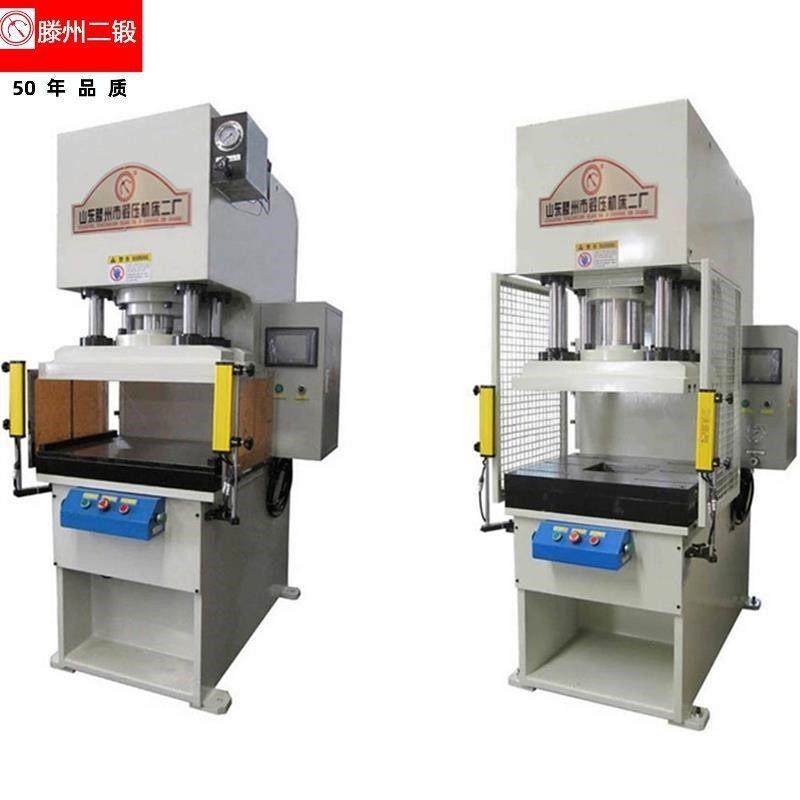 10吨-200吨数控单柱液压机C型4导线柱式带护栏安全光栅伺服压力机,标准件/零部件/工业耗材,自动化流水线,淘宝优惠券,粉丝福利购,淘宝优惠卷