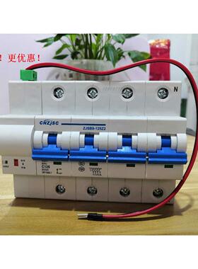 电能表外置断路器 预付费电表专用开 关 125A 100A 80A 250A 400A