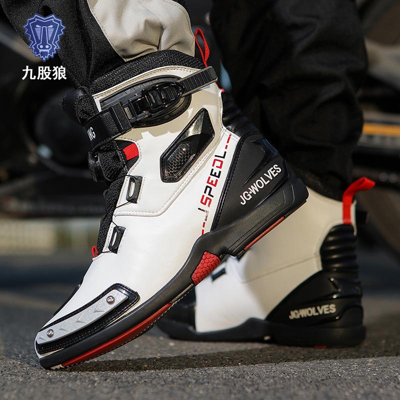 摩托车骑行鞋男款防水透气春夏季轻便越野拉力赛车通勤机车靴厚底