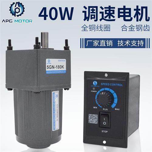 新品40W单相交流齿轮减速电机220V调速电机定速M5IK40RGN-C驱动马