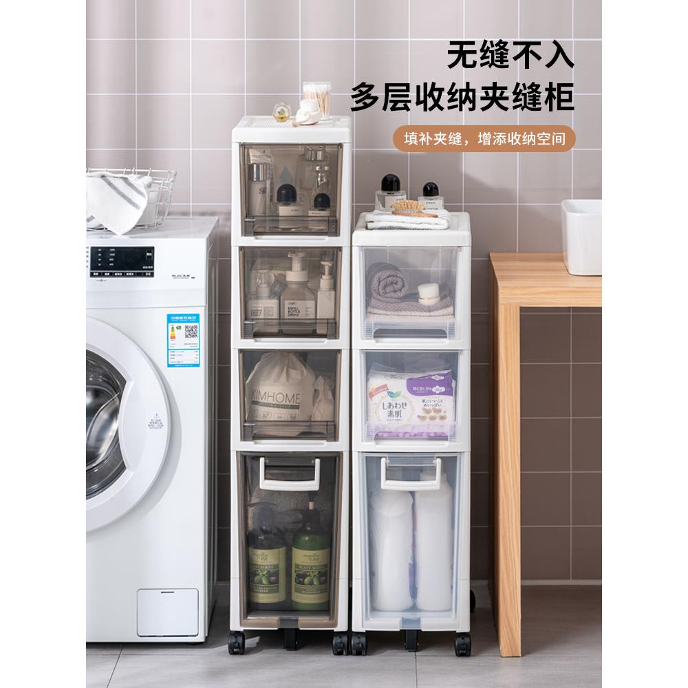 卫生间置物架落地式浴室防水夹缝收纳柜马桶边柜洗手间厕所储物柜