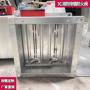 电动70度防火阀150度280度消防排烟阀3c阀不锈钢风阀手动电动风阀