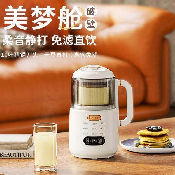卡屋安睡破壁机豆浆机家用全自动小型多功能料理榨汁机