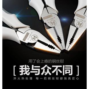 大夹具 日本福冈老虎钳钨钢剪钢丝三件套平口6寸电工钳子胶套正品