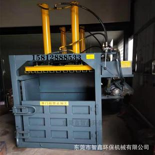 30吨废纸液压打包机小型立式 窗帘布打包机8 编织袋布袋液压打包机