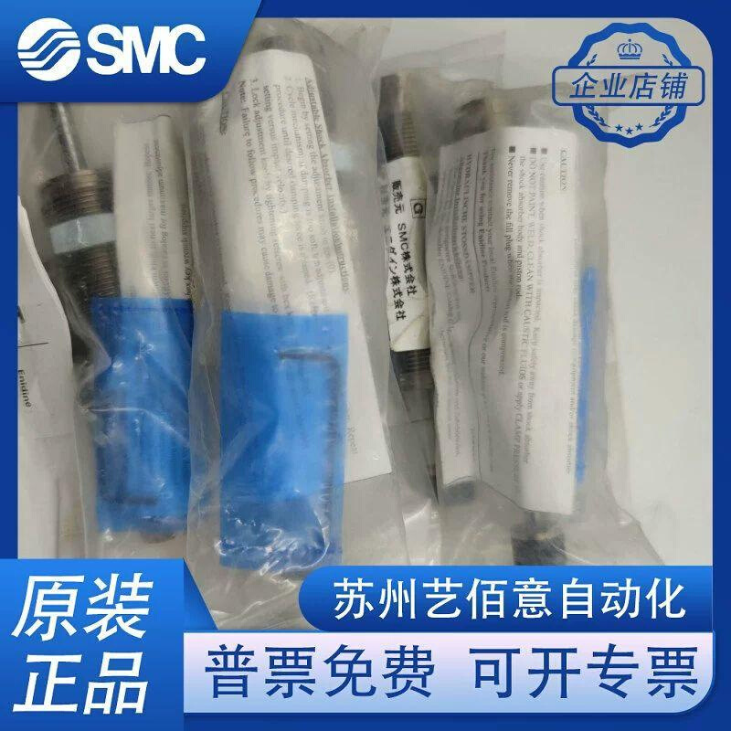 SMC RB-EM1.0MF/EM1.25MX1/EM1.25X2M/B/S/J 调整式液压缓冲器