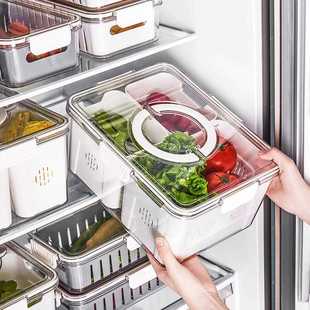 冰箱收纳盒食品级密封有盖子鸡蛋架水果储物专用透明沥水保鲜盒子