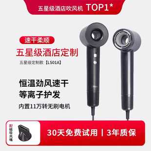 免打孔高速吹风机民宿酒店家用浴室过热保护电吹风 零声酒店壁挂式