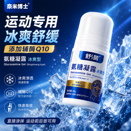 新配方添加辅酶Q10升级款