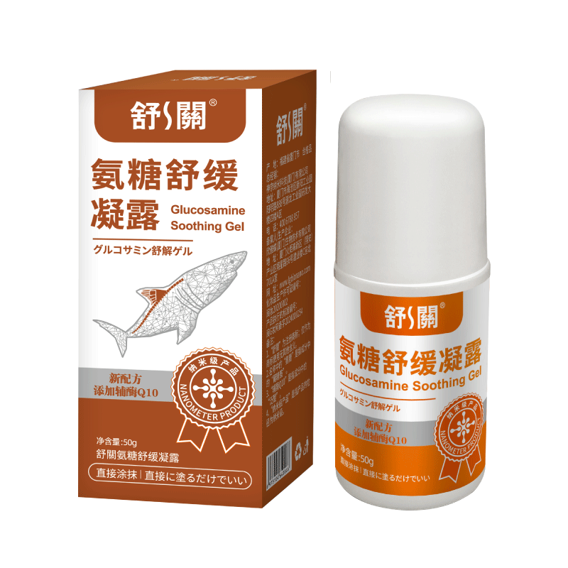奈米博士舒关氨糖软骨素凝露颈腰椎运动舒缓膝盖外用涂抹