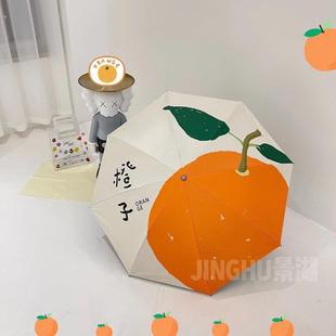 高新款 景湖颜值雨伞晴雨两用防晒防紫外线太阳伞in风韩国日系伞