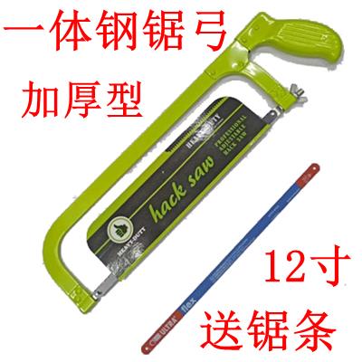 包邮加厚一体钢锯架 锯弓 锯子 手锯 钢材锯 铁锯 老式锯架钢锯弓