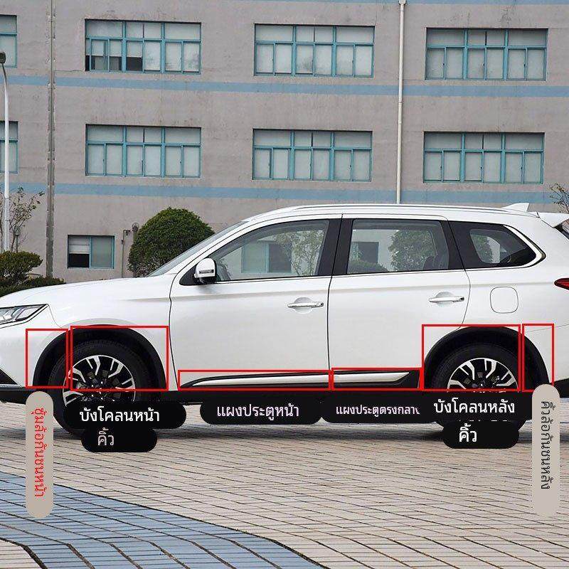 适配16-21款三菱欧蓝德轮眉前后杠轮眉车门外装饰板防刮板电镀条,汽车零部件/养护/美容/维保,轮眉,淘宝优惠券,粉丝福利购,淘宝优惠卷