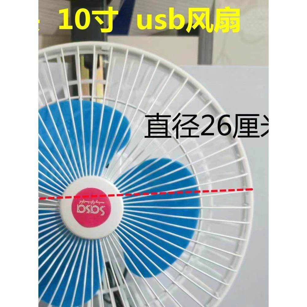 usb车载风扇汽车货车专用电动三轮车用电24v大货车降温12v小轿车,汽车用品/电子/清洗/改装,车用便携电扇/暖风扇,淘宝优惠券,粉丝福利购,淘宝优惠卷