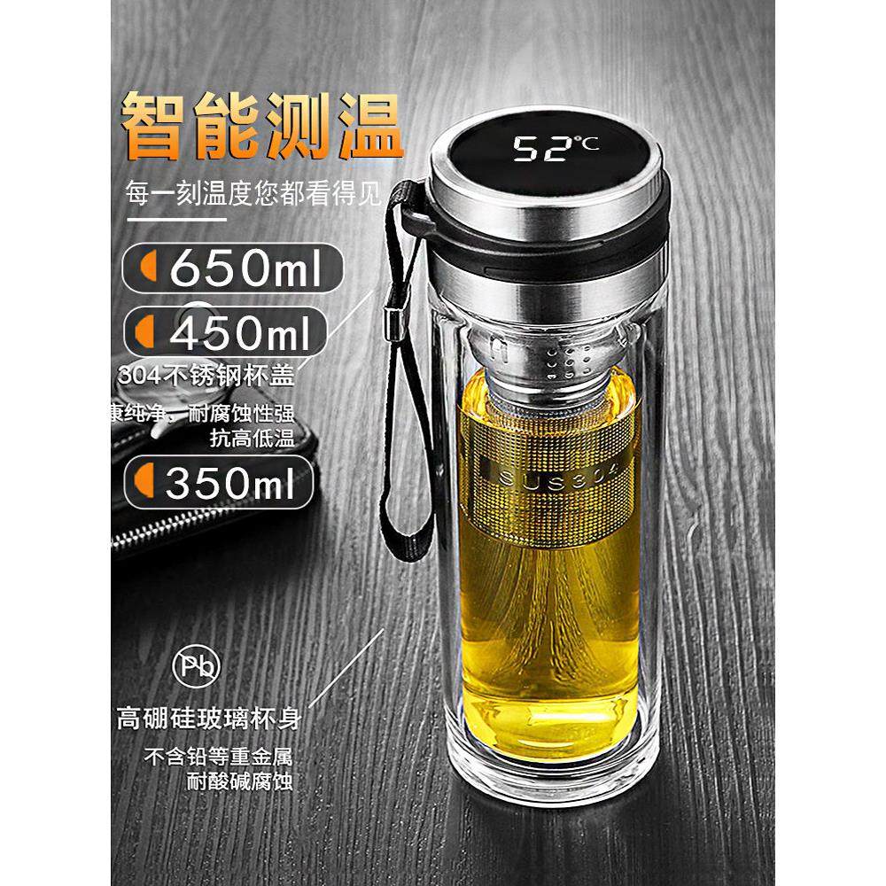 便携显温双层玻璃杯耐热防烫泡茶杯子男女家用大容量带盖茶水分离,餐饮具,玻璃杯,淘宝优惠券,粉丝福利购,淘宝优惠卷