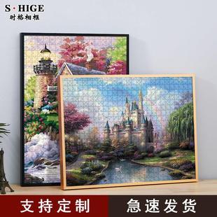 铝合金拼图框架裱框挂墙1000片500块2000定制50×75画框展示相框