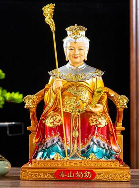 碧霞元君泰山奶奶树脂三霄娘娘泰山老母圣母神像生漆脱胎铸铜雕像