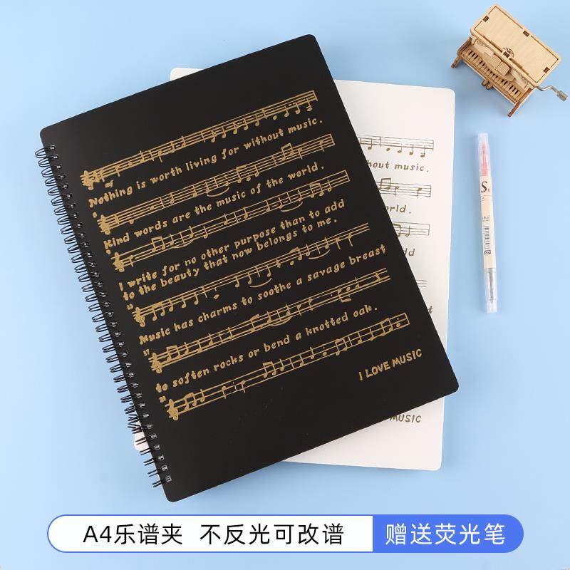 钢琴A4乐谱夹20页不反光可修改曲谱古筝琴谱文件夹线圈款定制LO