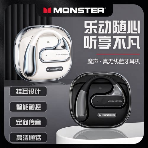 魔声授权，正品保证