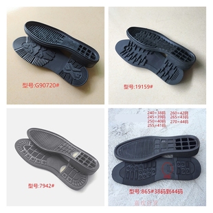 男休闲带跟鞋底圆头带跟鞋底 商务鞋绅士鞋单鞋真皮鞋保护防滑贴