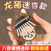 hluru鲁儒拇指琴卡林巴琴 女生初学简单便携 迷你八音全单板实木