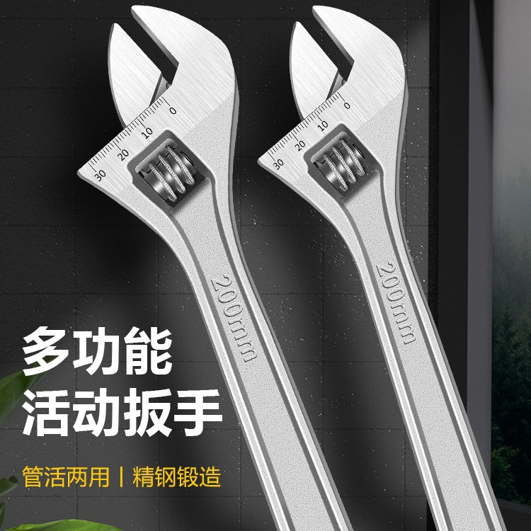 活动扳手工具卫浴活口扳手多功能大开口板子短柄扳手活络扳子