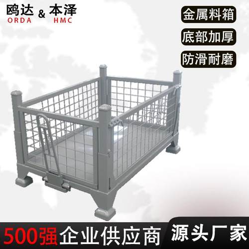 金属折叠物料箱仓储笼快递网格铁框网箱可移动物流电商折叠式铁框