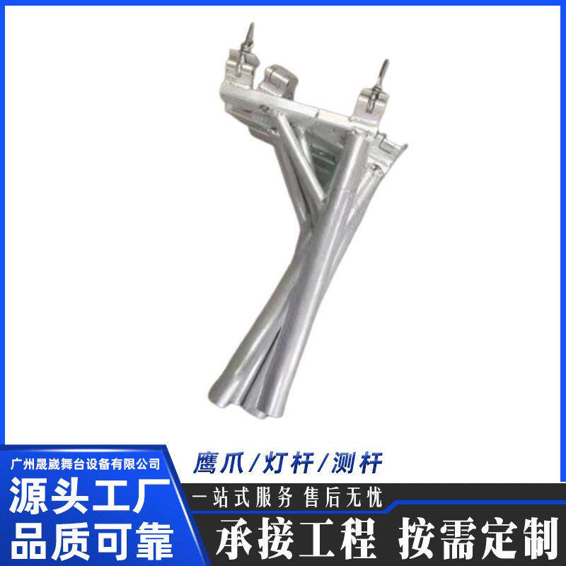 铝合金搭建鹰爪灯杆测杆厂家可调节伸缩桁架舞台灯光配件truss