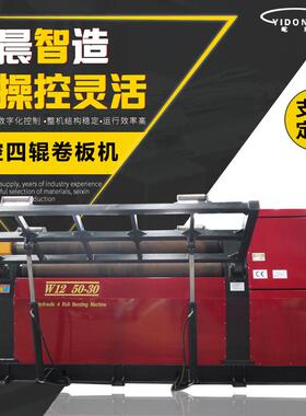 卷圆机数控四辊卷板机W1250-30支持定制量大价优