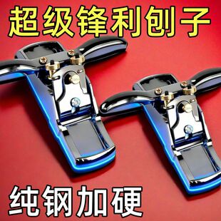 德国木工刨子手工修边传统工具调节推刨手推神器一字木匠刨刀老式