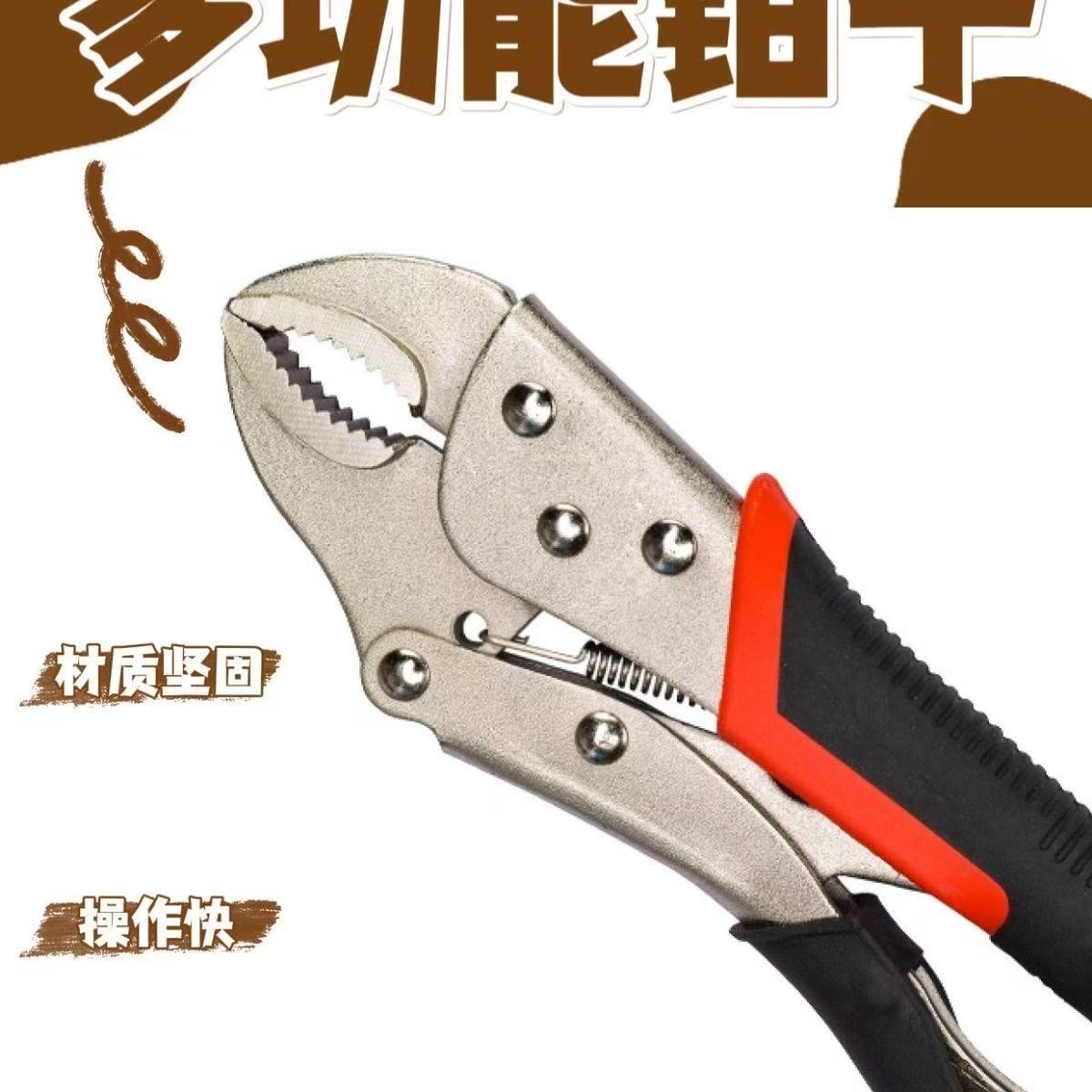 德国圆头多功能强力万用万能固定钳子压力工业手动夹钳工具厂家