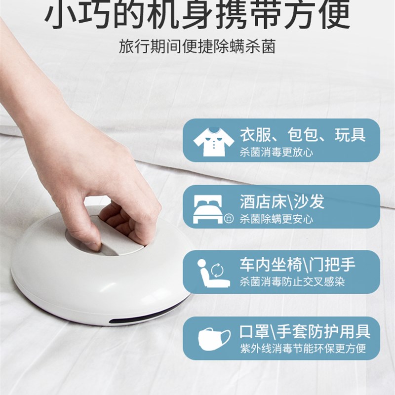 现货智能除螨仪家用床上紫外线车载吸尘器宿舍迷你小型全自动便携