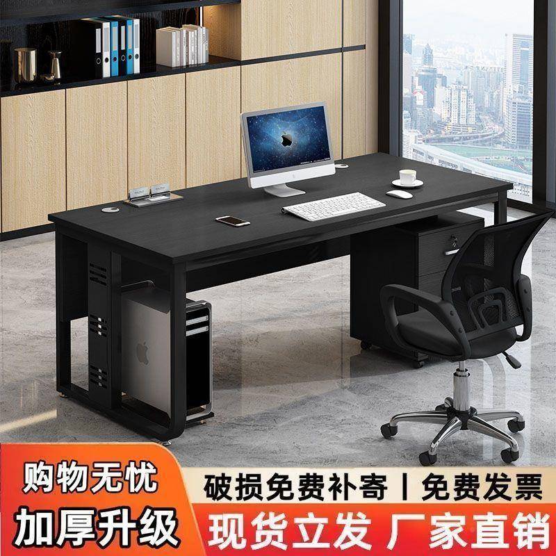 办公桌子单人电WF2hSZ7f用脑桌简约公办室合桌椅组家小书桌简易老