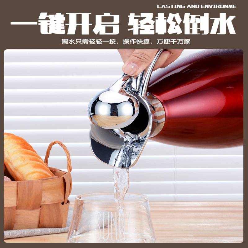 结婚水壶红色一对热水瓶婚庆不锈钢真空保温壶家用保温瓶陪嫁归蔷