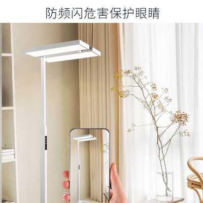 护眼落地灯学习专用台灯儿童阅读大路灯教室办公全光谱超亮立式灯