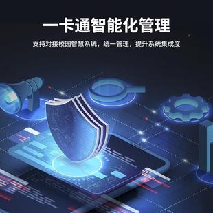校园智能储物柜可对接36523校园智慧系存统卡刷寄书存柜学包生电