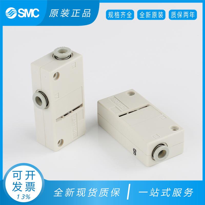 S/MC真空发生器ZH10B1/ZH07BSA/05BS13BS-06-0-03938-10-0-01-02B