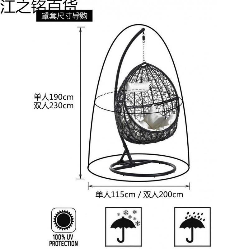 吊椅见详情摇罩防篮户外吊椅家庭摇椅懒人卧室庭院双人篮吊蓝罩防