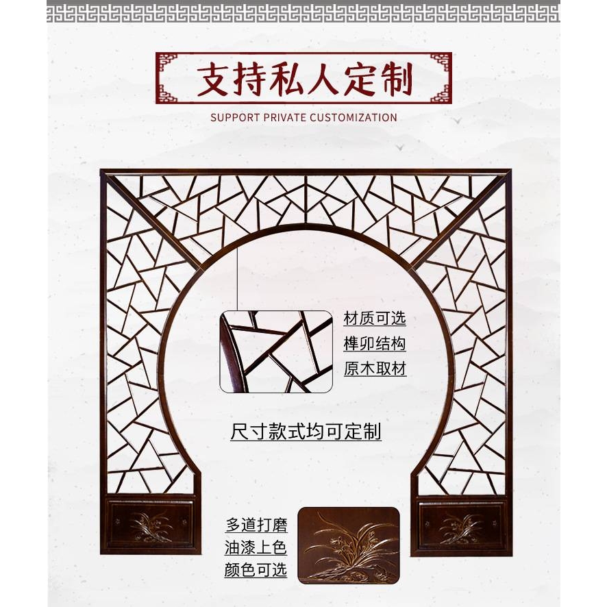 花格月洞门实木博古架客厅中式背景隔断屏风圆拱门仿古玄关月亮门
