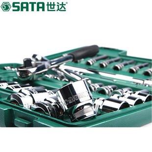 09006 达棘轮套扳手YIC46件世组合修车汽汽修筒保工具箱套装