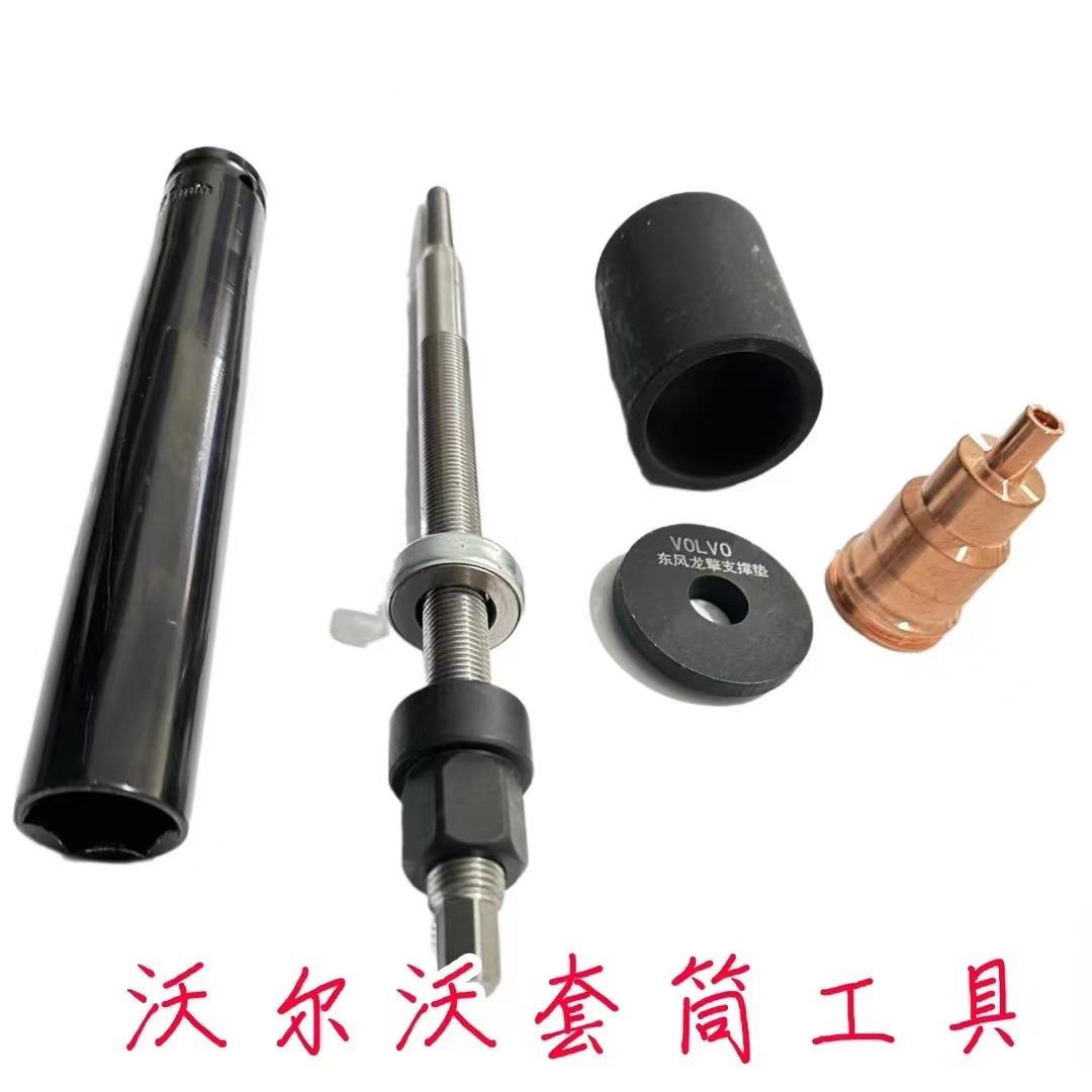 潍柴6D锡3976DM东风雷诺发动机喷油器铜套拆卸潍喷油嘴柴L专用工