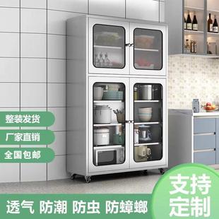 橱柜0网纳门边柜储物柜餐收 4加厚不锈钢QJE碗柜厨房放碗家用新款