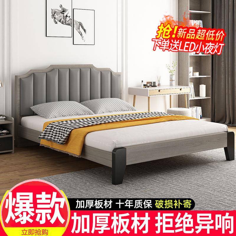 实木8床现代简约1.5双人床主卧1.济出米租房屋用经型1702米2单人