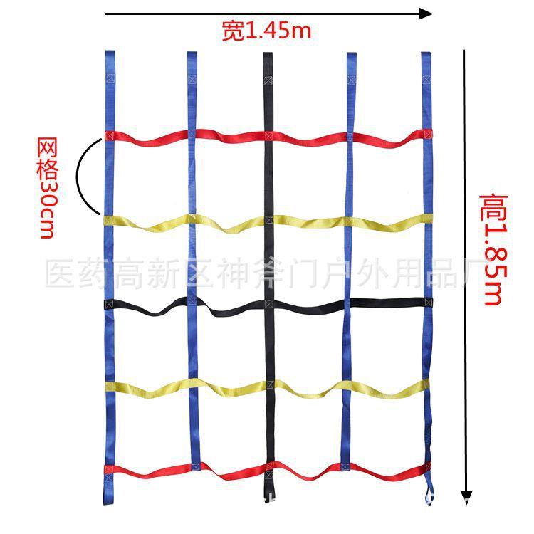 忍者网配件织99带方格彩户色攀爬网绳外简易儿童体能训练攀爬网