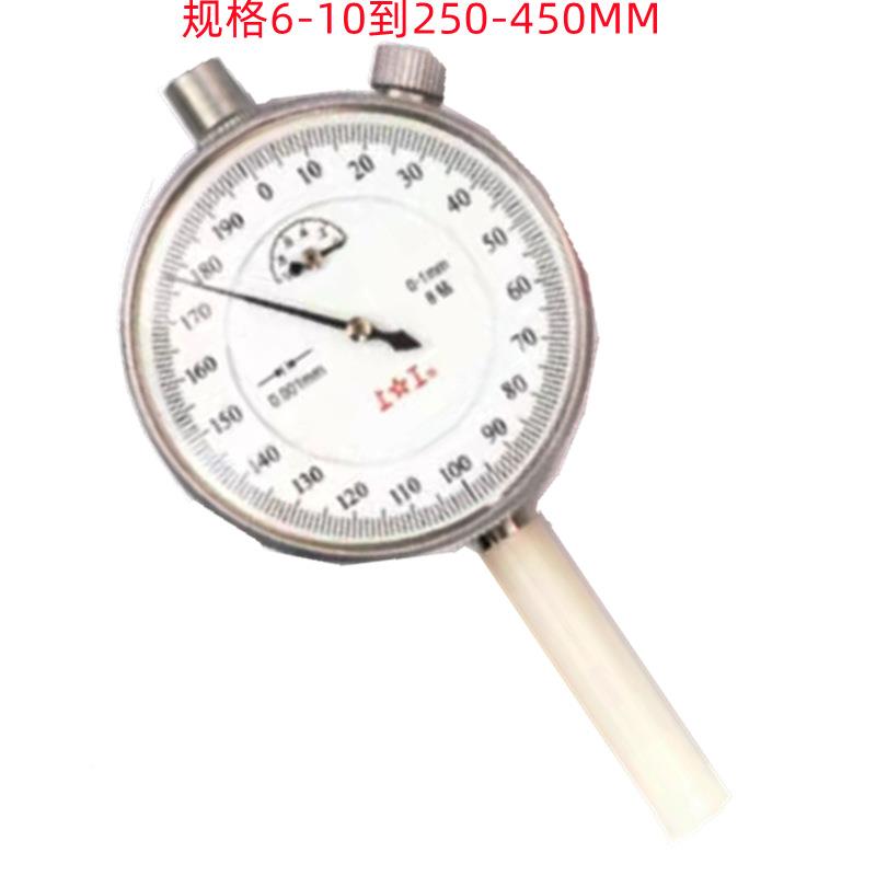 上工5-10MXM5/00-160MM/250-4500.75201MM非标销售内径千分表