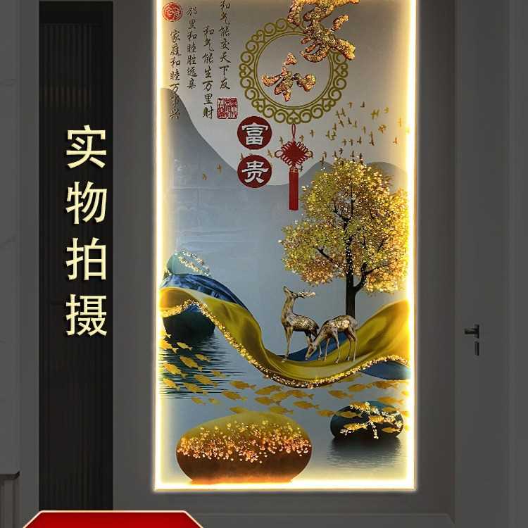 轻奢入户玄关装饰画现代高档晶瓷镶钻壁画LED灯光画走廊过道挂画图片