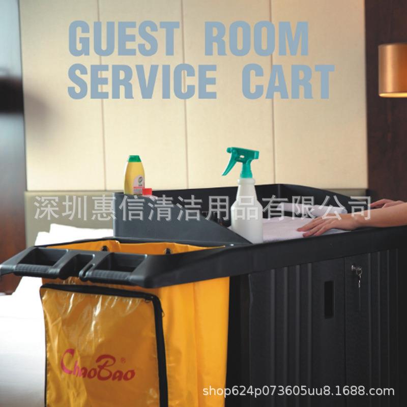 超489宝D-205酒店宾双客房手推服务车分格工具带栏袋布草车馆房口