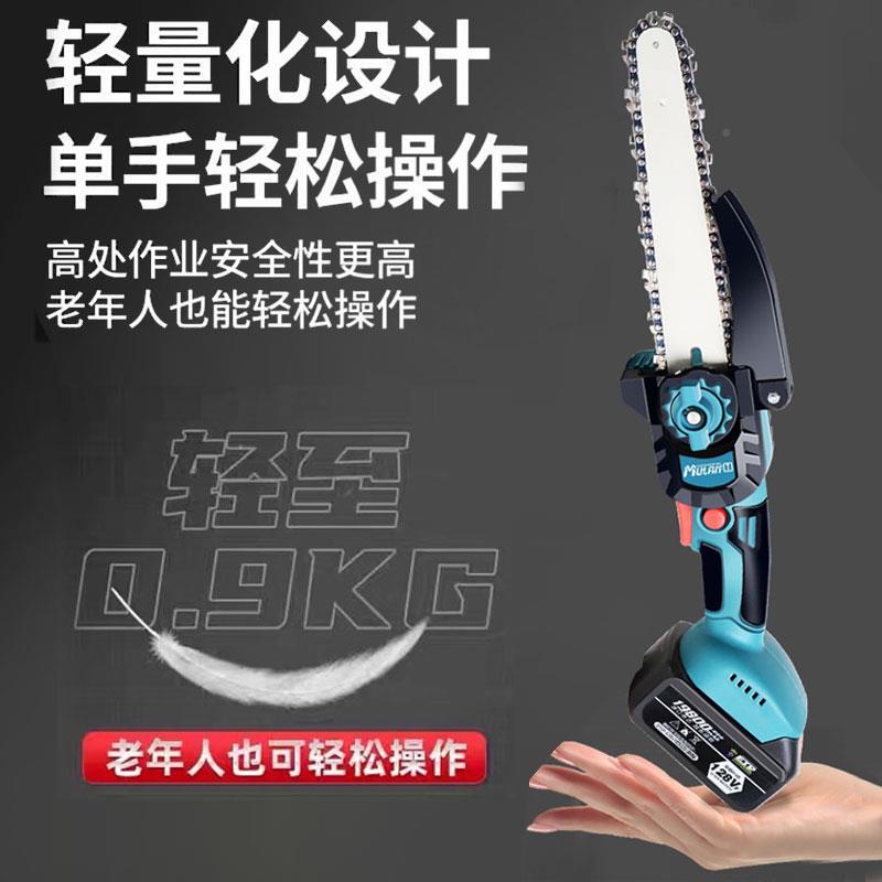 kt子德国电家用锯型手持电动手锯充小电锯柴28锯锂电锯树切割伐木